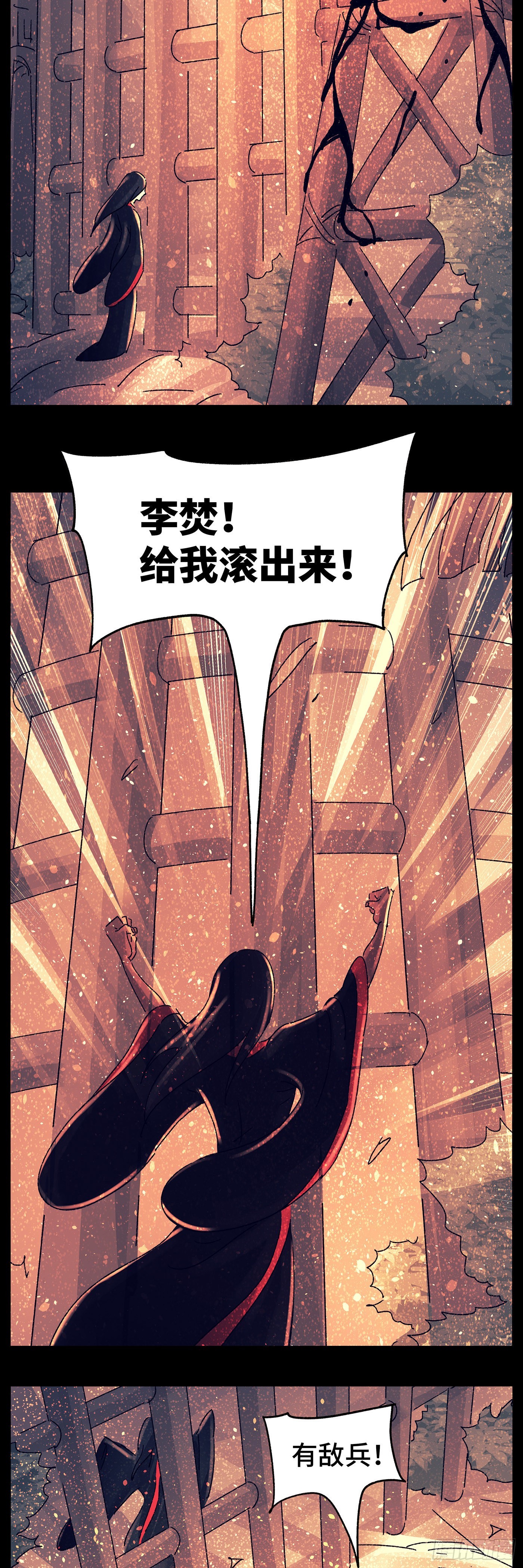 猫戏五班漫画,第七十六戏2图