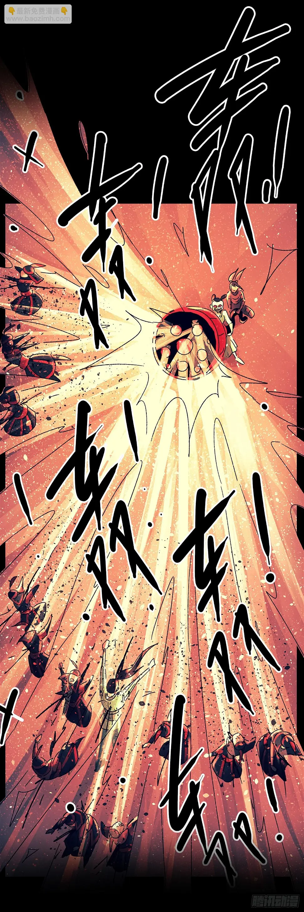 猫戏五班漫画,第七十八戏2图
