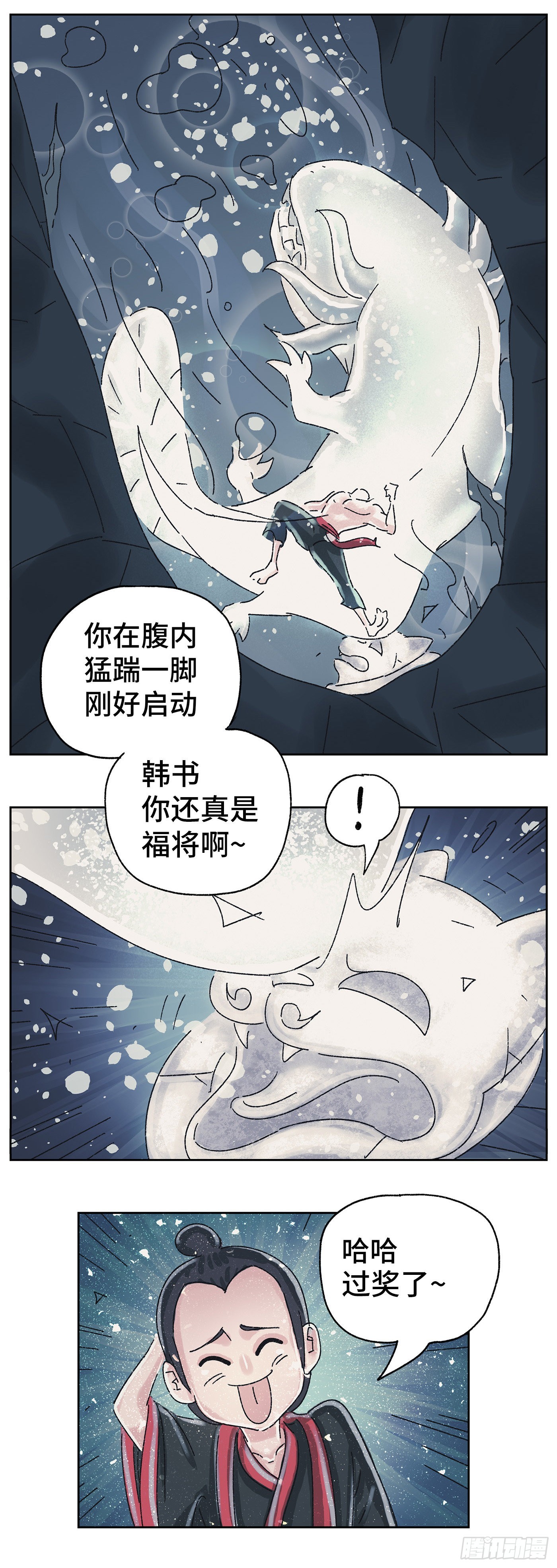 猫戏五班漫画,第六十戏1图