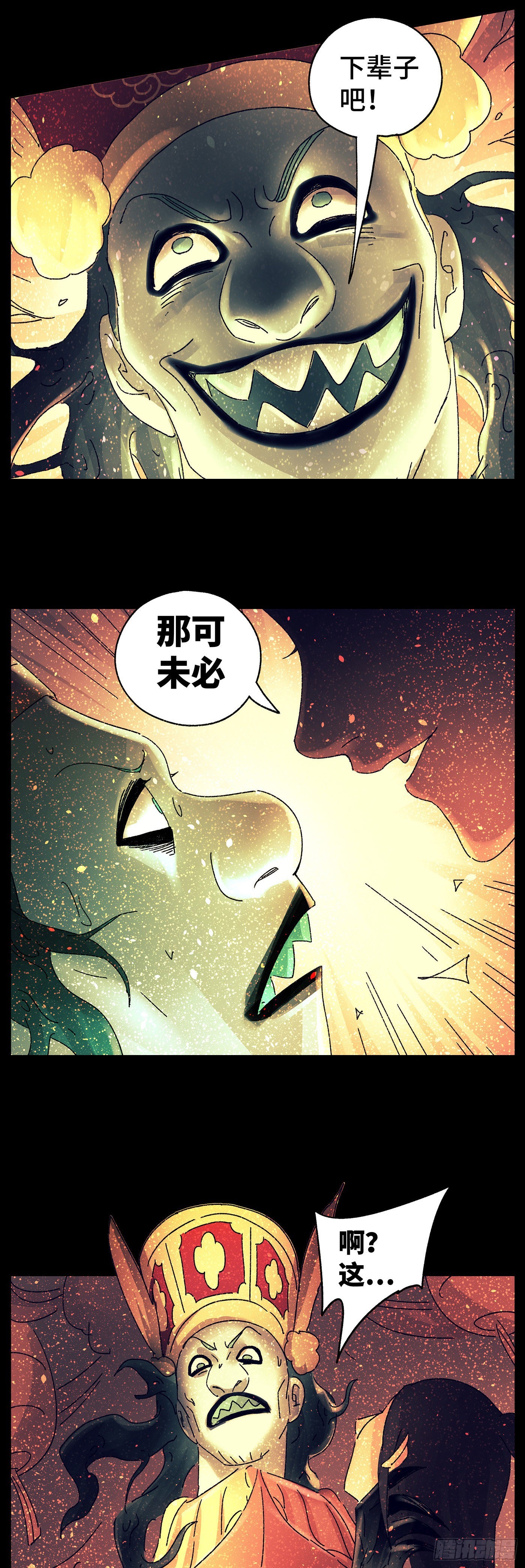猫戏五班漫画,第七十二戏2图