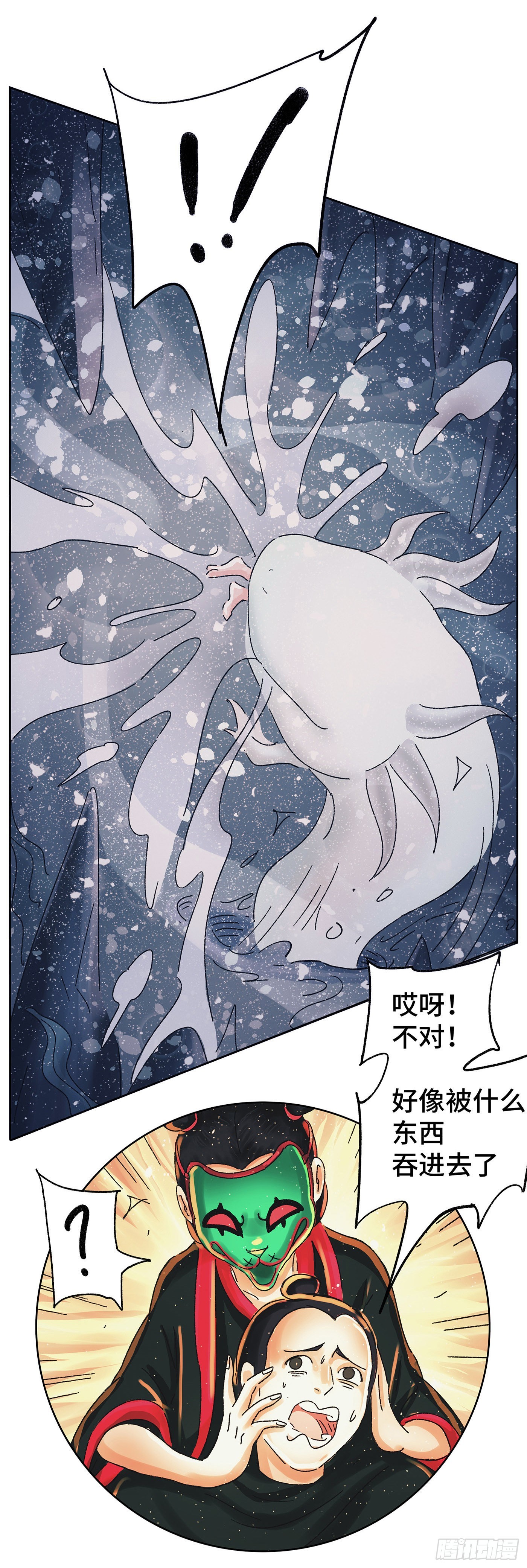 猫戏五班漫画,第五十九戏2图