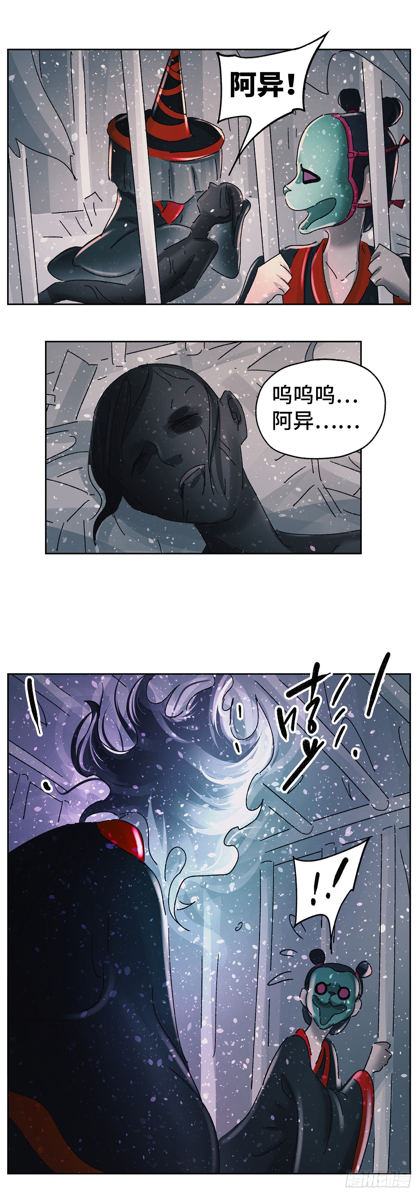 猫戏五班漫画,第五十七戏1图
