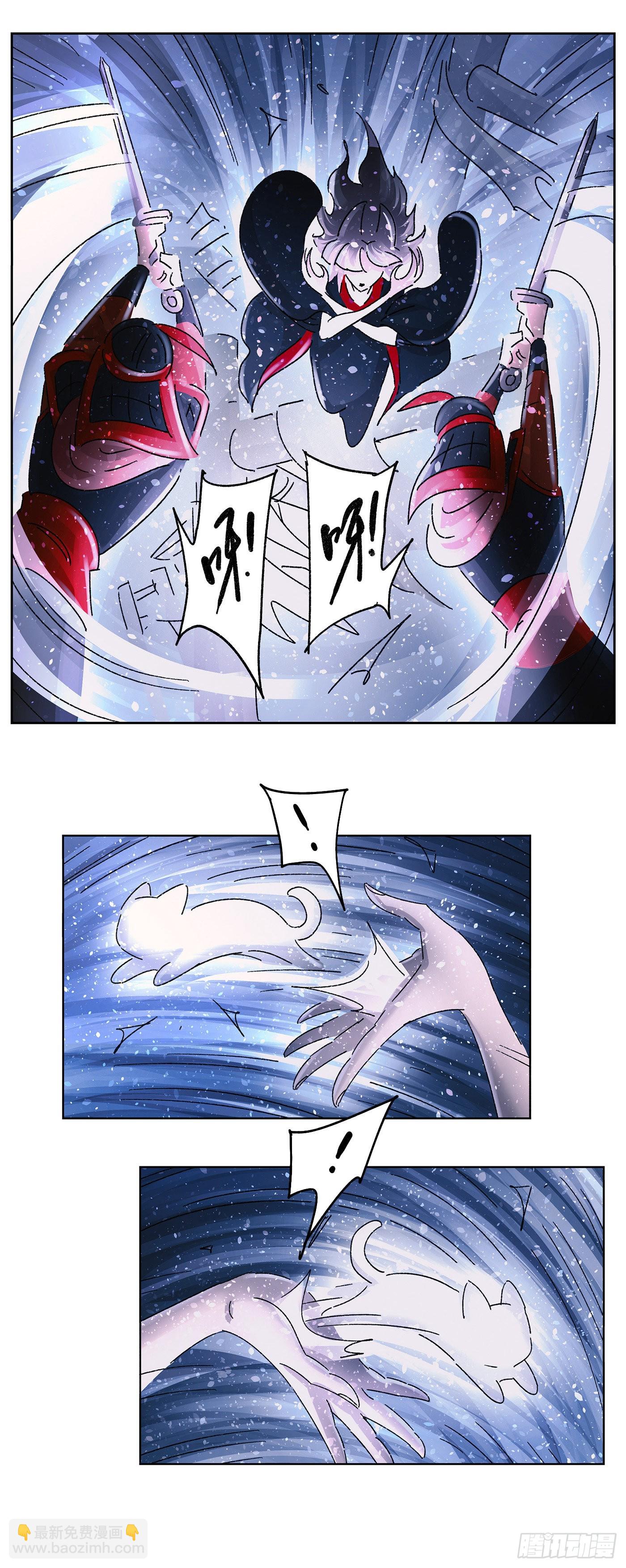 猫戏五班漫画,第五十七戏2图