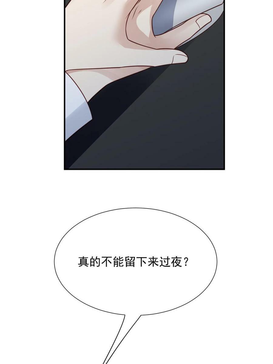 我靠大佬稳住男团c位零点漫画,189 台上快速换衣2图