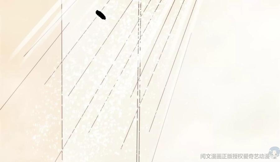 我靠大佬稳住男团C位漫画,69 情敌来袭1图