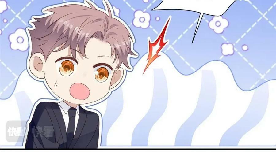 我靠大佬稳住男团C位漫画,203 婚礼1图