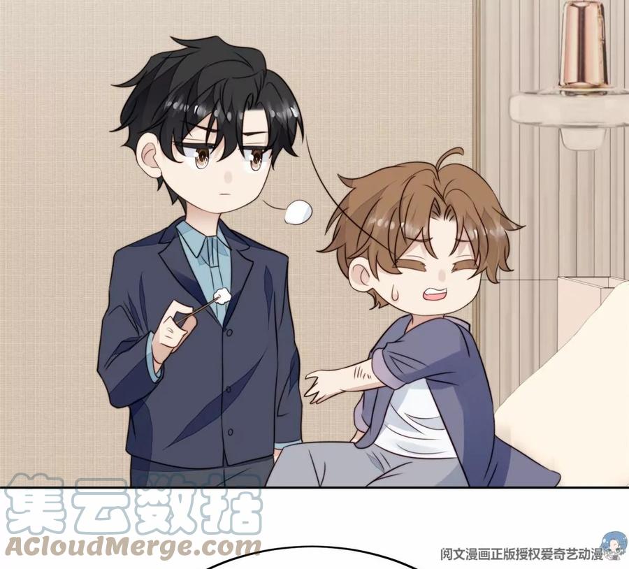 我靠大佬稳住男团C位漫画,68 薄总的秘密情人1图