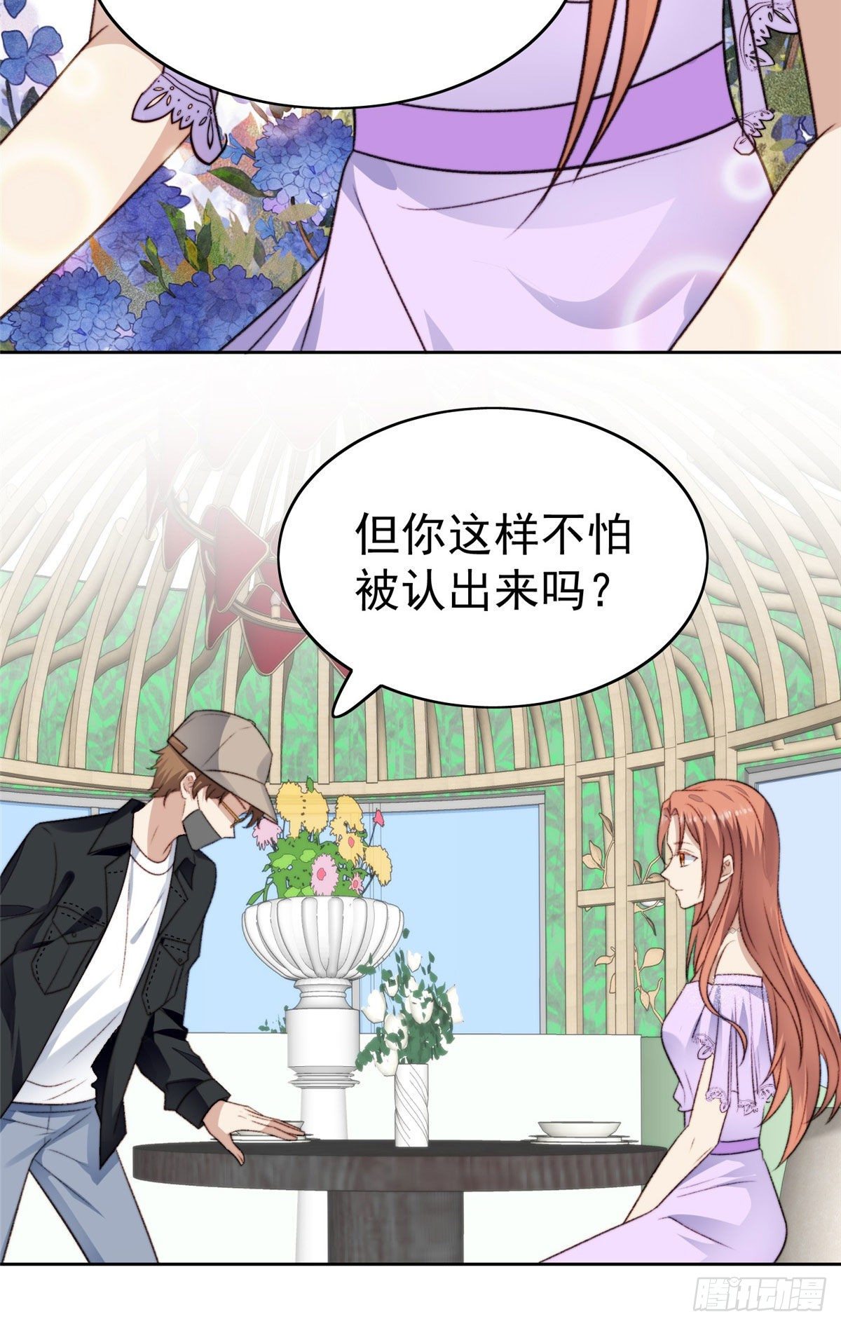 我靠大佬稳住男团c位零点漫画,32 拒绝女神的告白1图