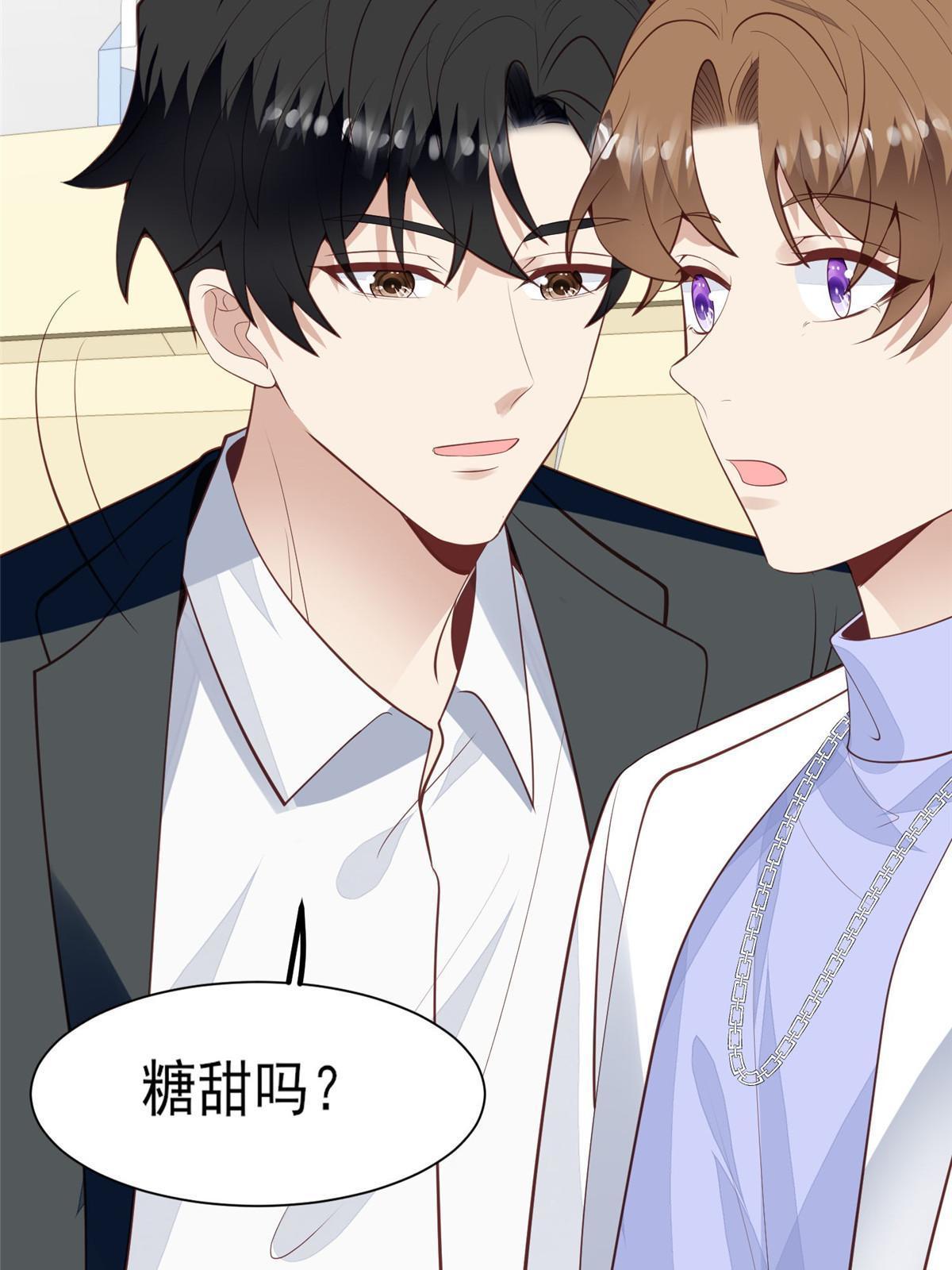 我靠大佬稳住男团C位漫画,142 宣誓主权1图