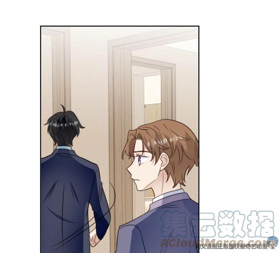 我靠大佬稳住男团C位漫画,68 薄总的秘密情人1图