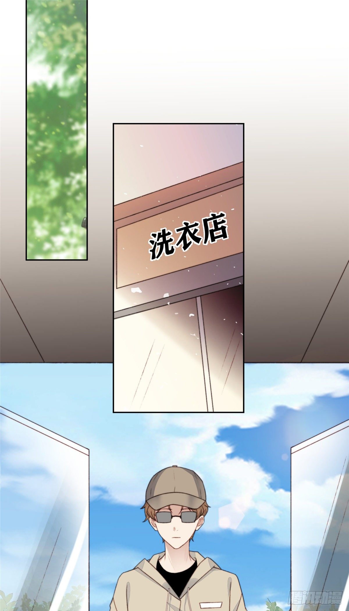 我靠大佬稳住男团C位漫画,24 被女神疯狂追求1图