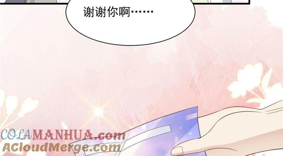 我靠大佬稳住男团C位漫画,199 退圈1图