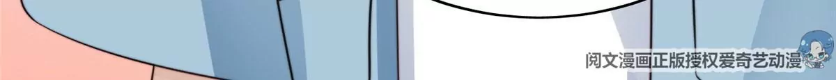 我靠大佬稳住男团C位漫画,59 你喜欢谁？2图
