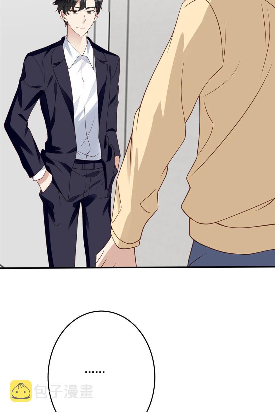 我靠大佬稳住男团C位漫画,105 见家长2图