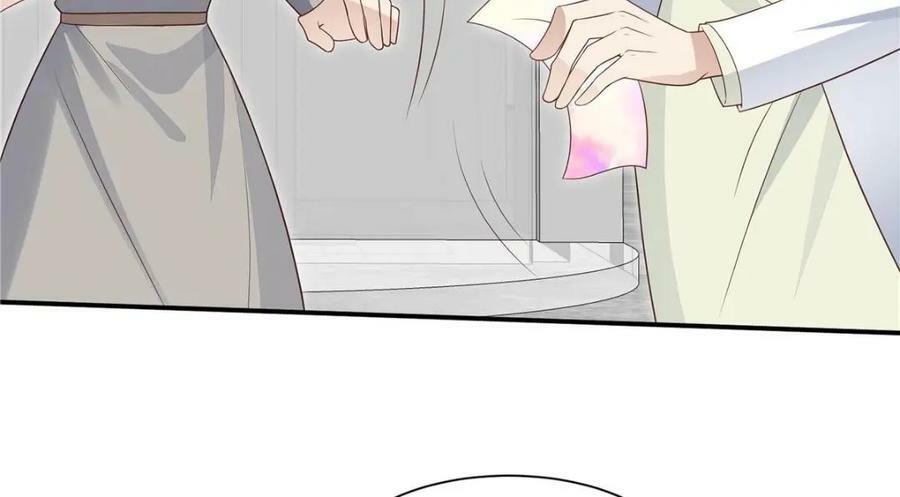 我靠大佬稳住男团C位漫画,199 退圈1图