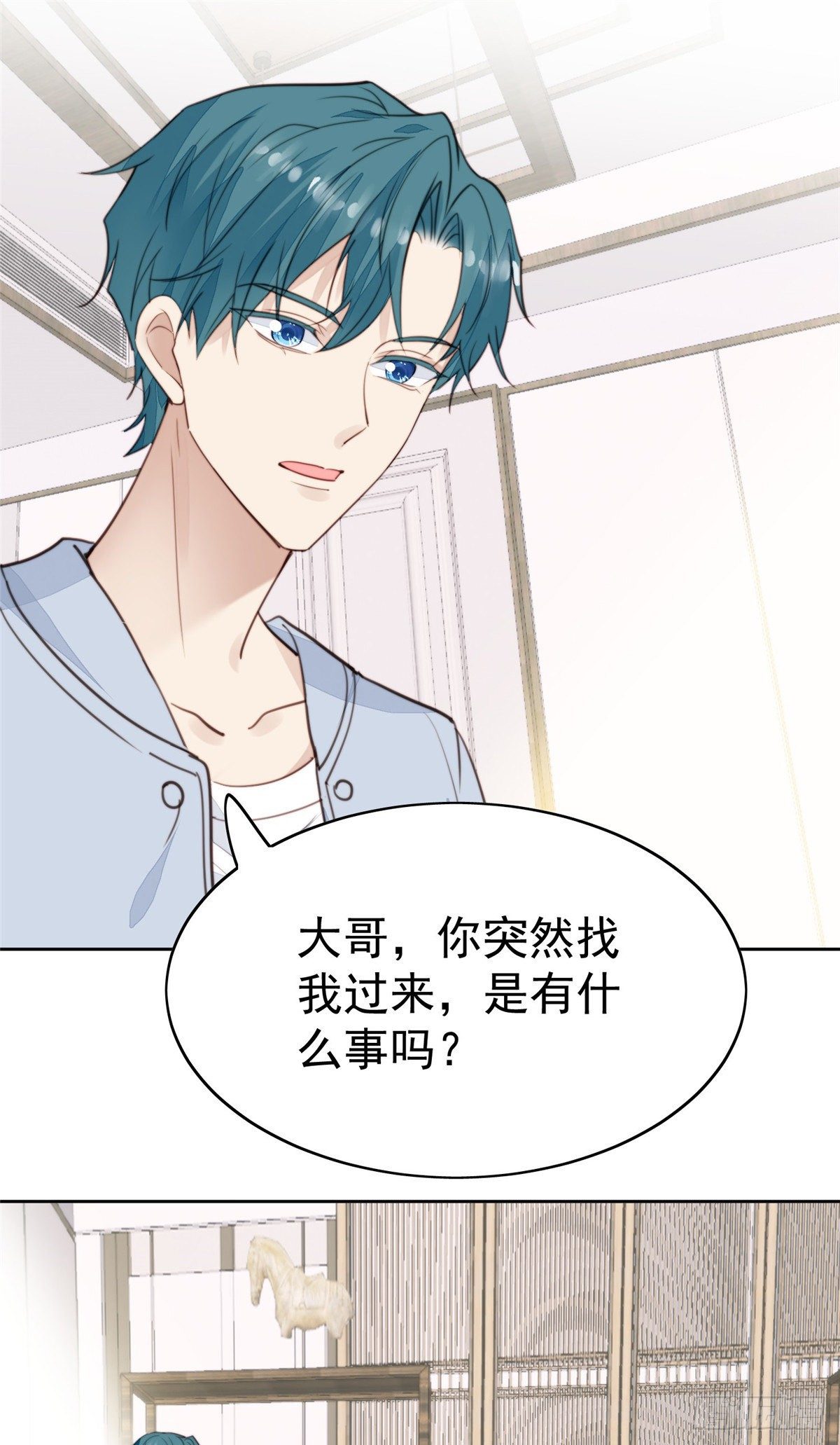 我靠大佬稳住男团C位漫画,23 宸昕cp雄起1图
