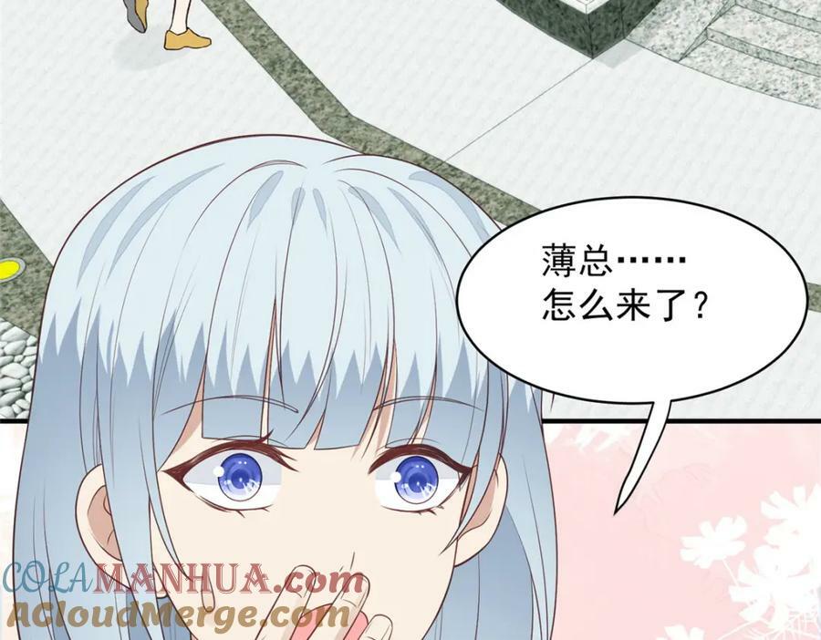 我靠大佬稳住男团C位漫画,197 属于我一个人的羡羡1图