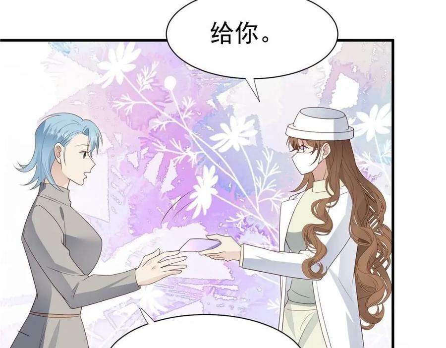 我靠大佬稳住男团C位漫画,199 退圈2图