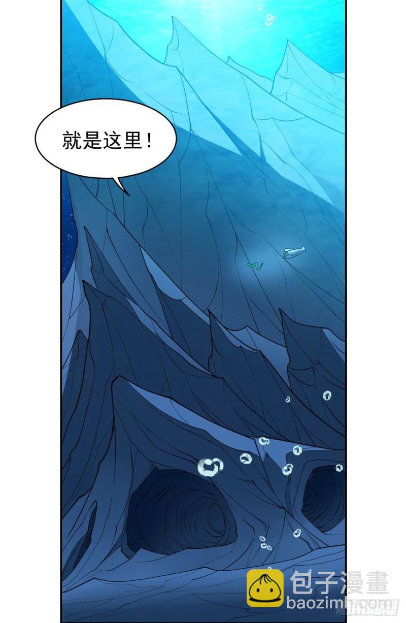 重生之神级败家子漫画,87 蟹蟹蟹蟹，归我了！2图