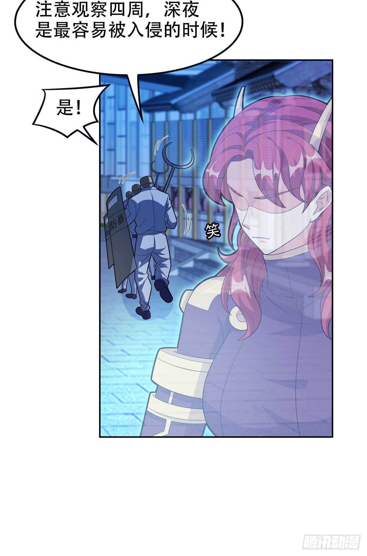 重生之神级败家子漫画,41 该来的，终于来了1图