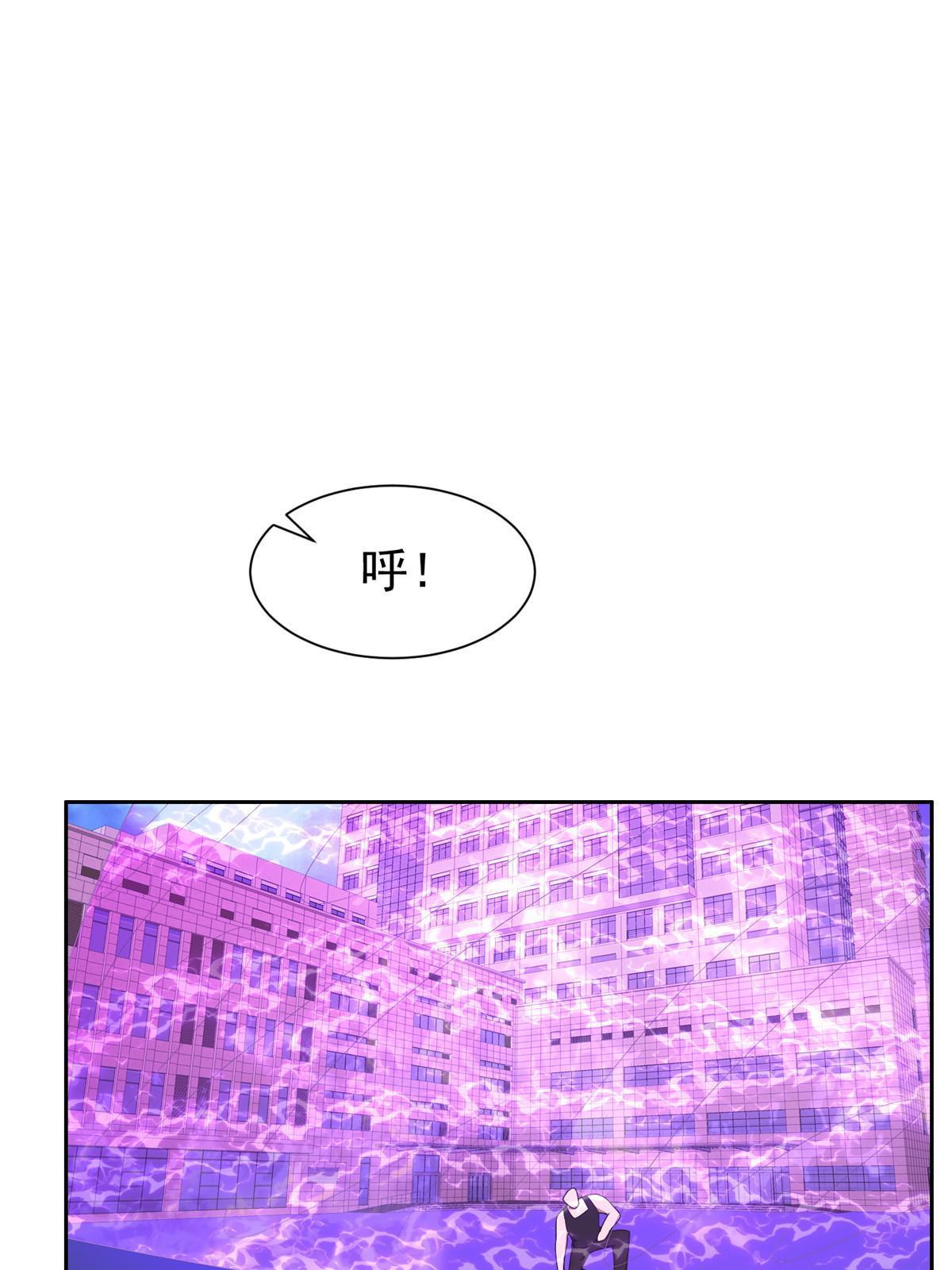 重生之神级败家子漫画,144 洪大力，哪里跑！1图
