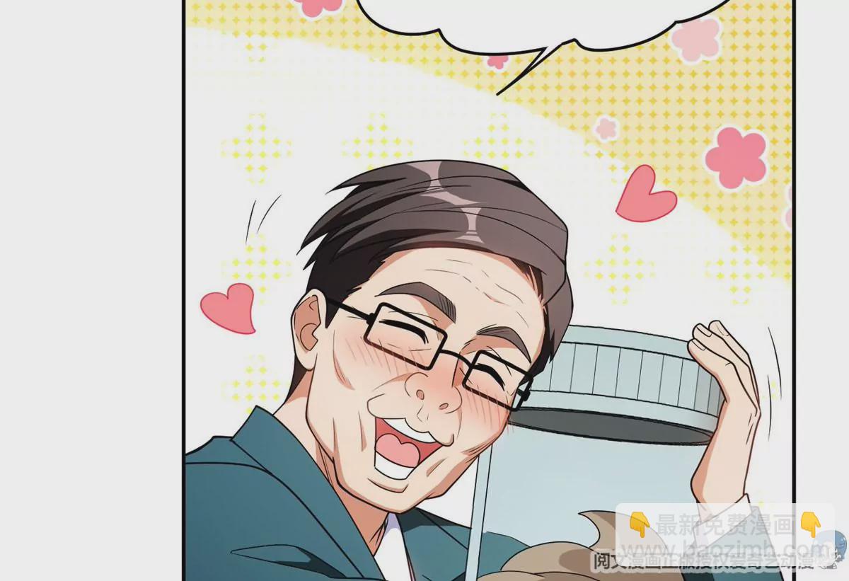 重生之神级败家子漫画,91 我的大宝贝2图