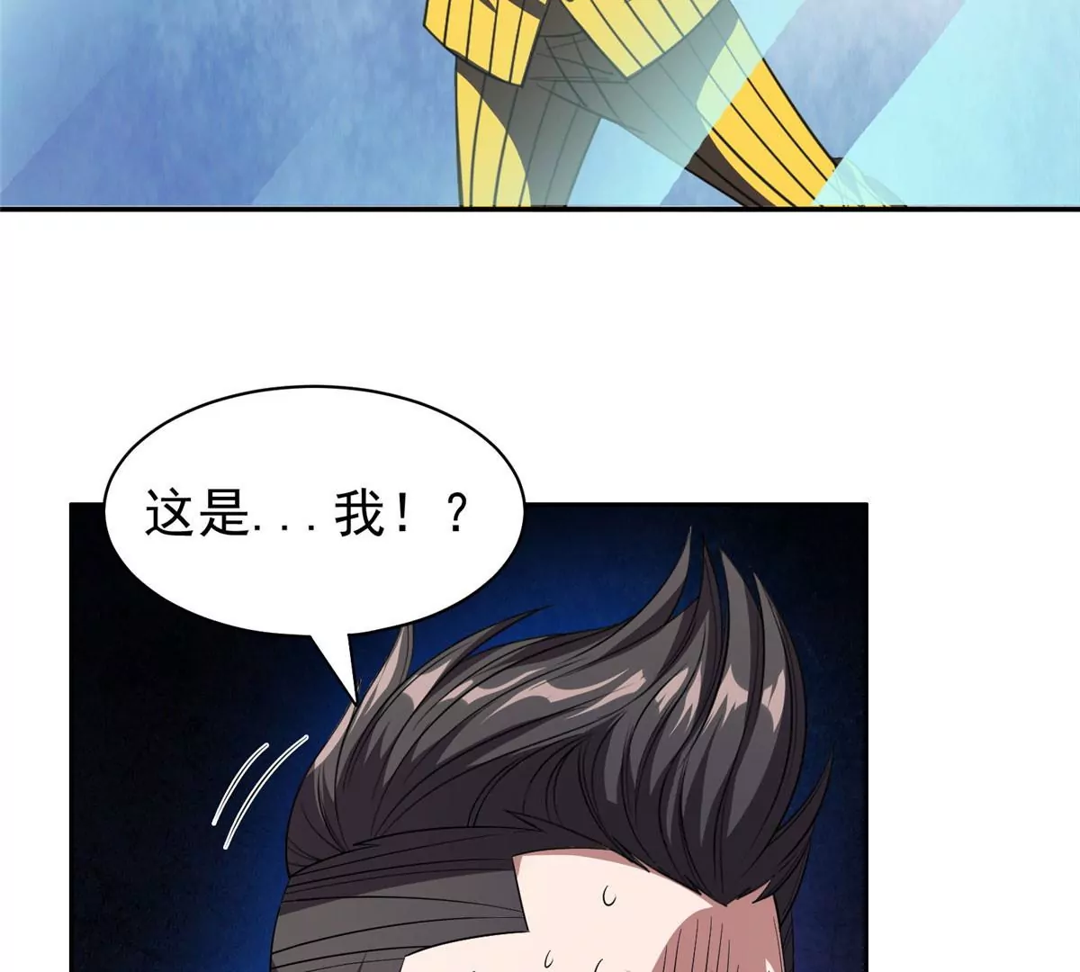 重生之神级败家子漫画,61 你留不了！1图