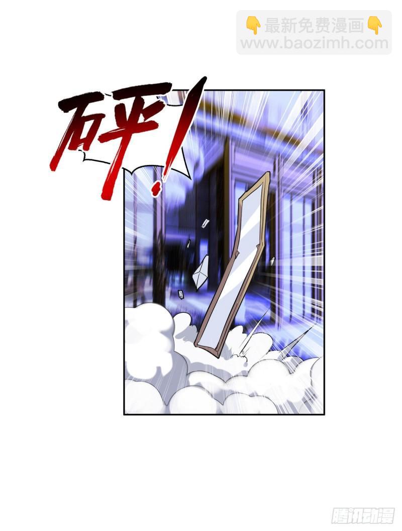 重生之神级败家子漫画,83	好险1图