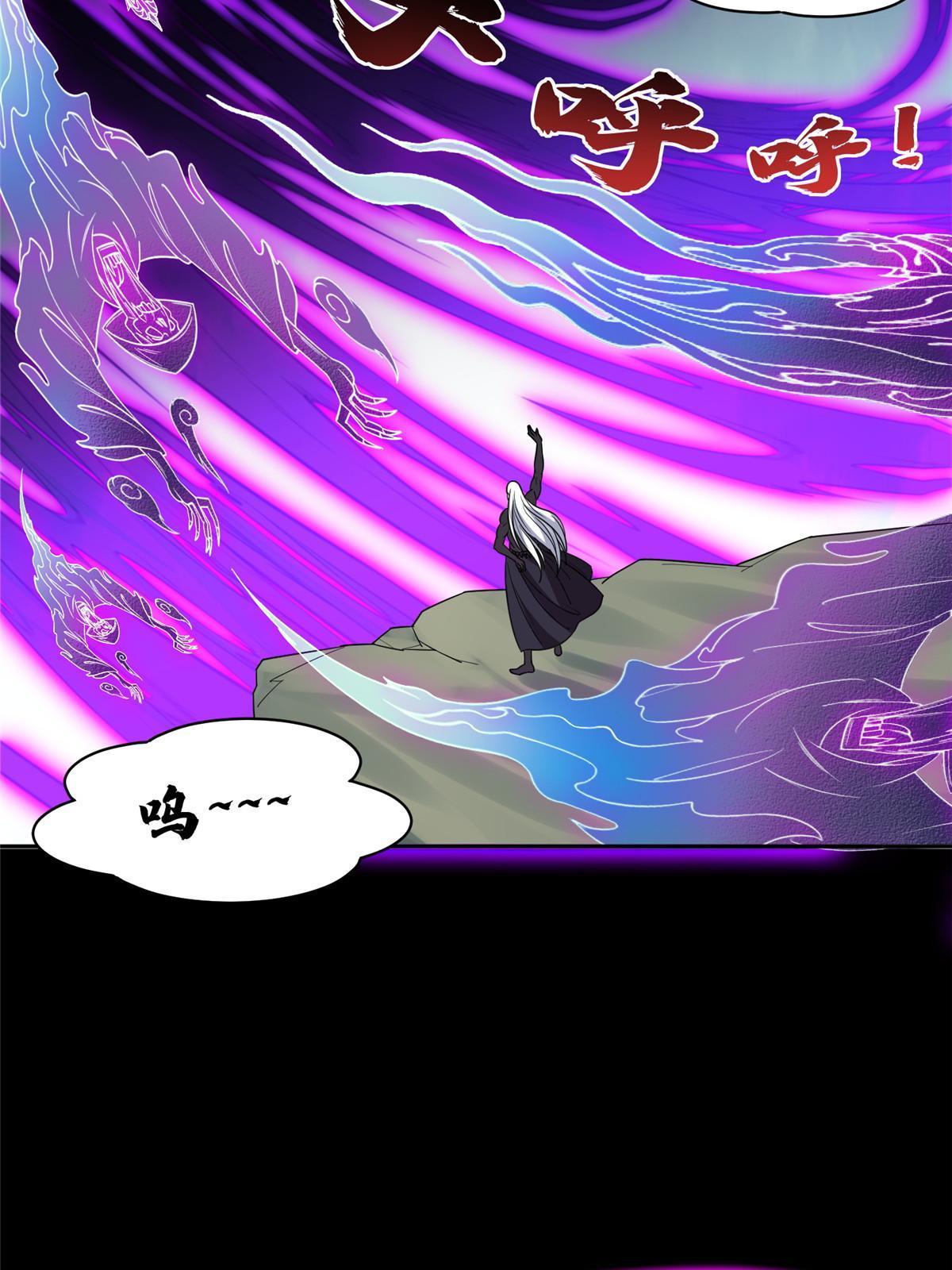 重生之神级败家子漫画,187 以最帅的姿势2图