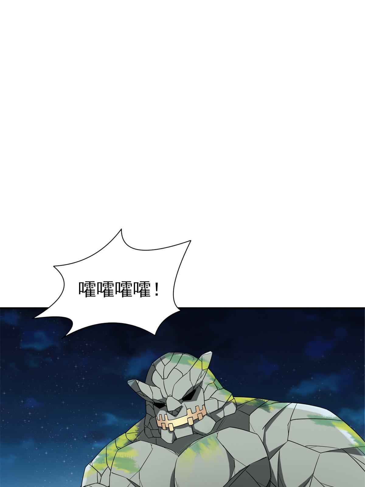 重生之神级败家子漫画,182 退无可退1图