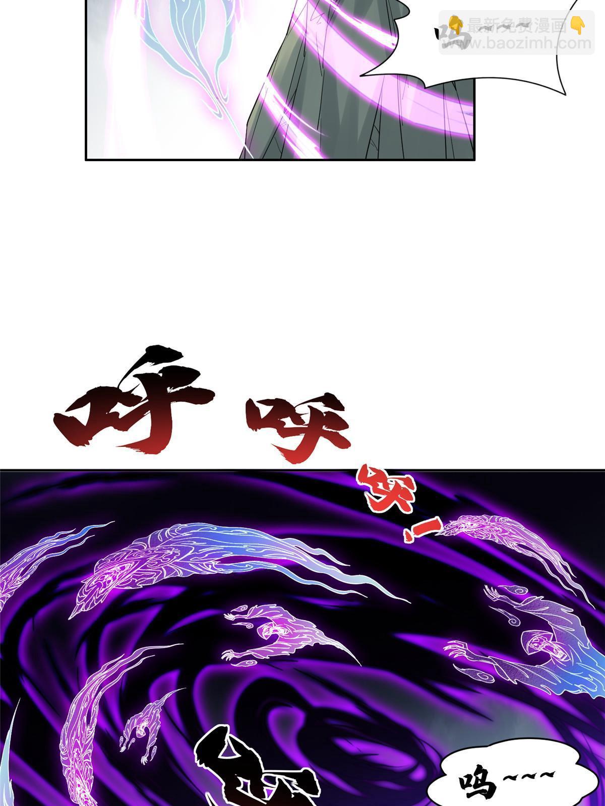 重生之神级败家子漫画,187 以最帅的姿势1图