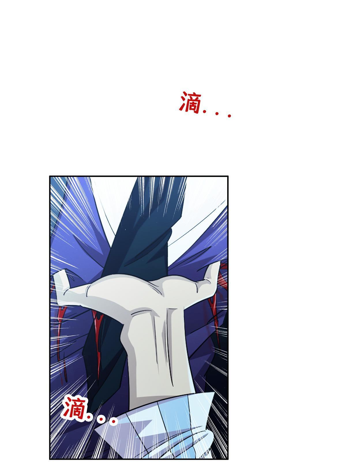 重生之神级败家子漫画,139 敌人来袭1图