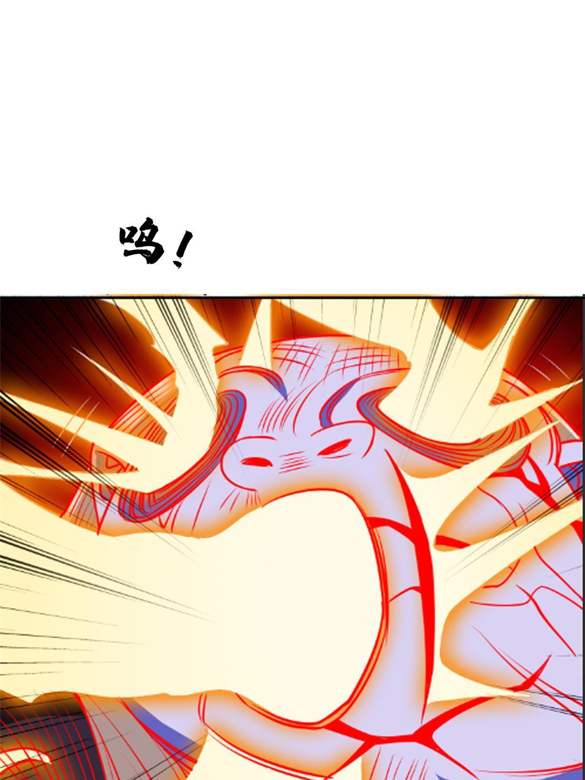 重生之神级败家子漫画,203 爆炸啦！1图