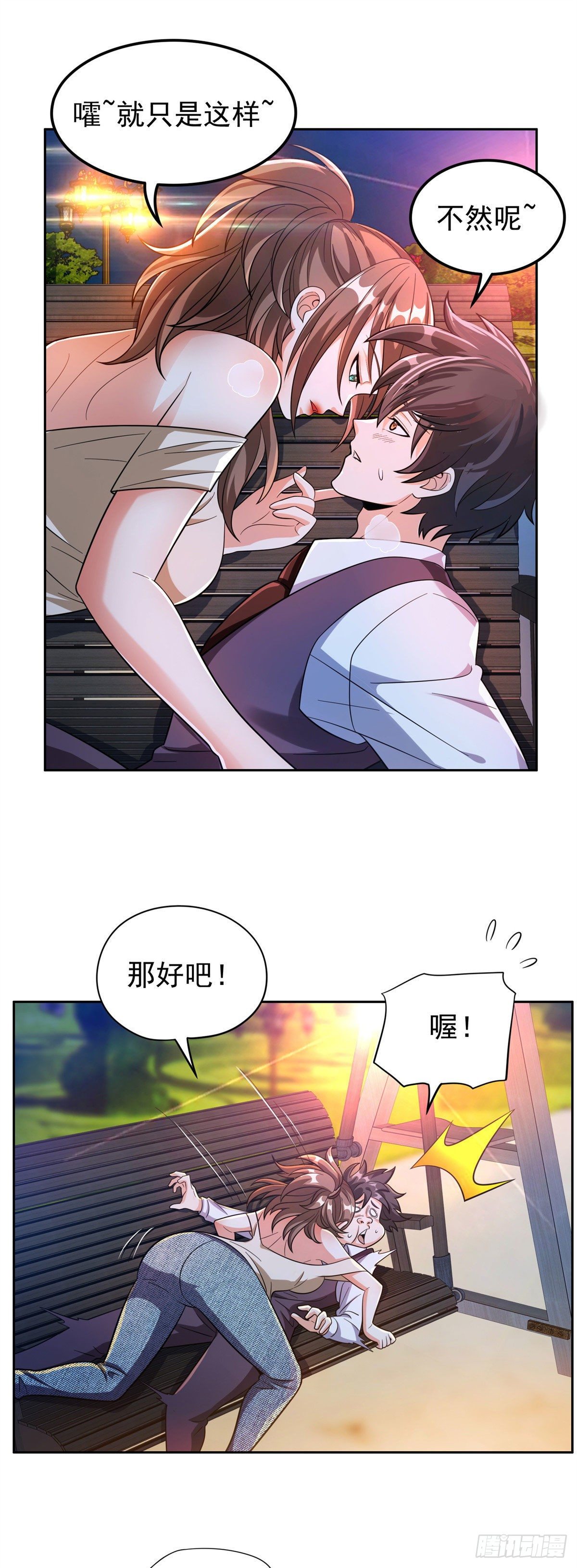 重生之神级败家子漫画,26 唐家的危机2图