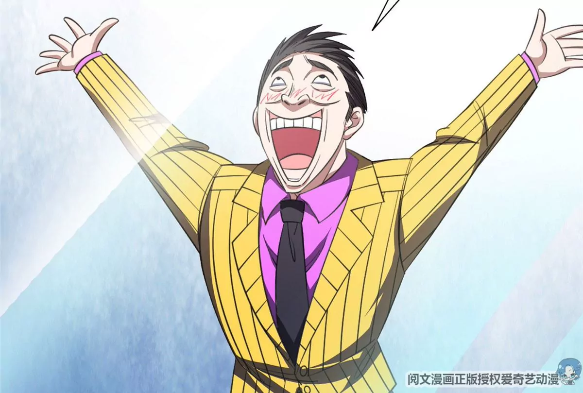 重生之神级败家子漫画,61 你留不了！2图