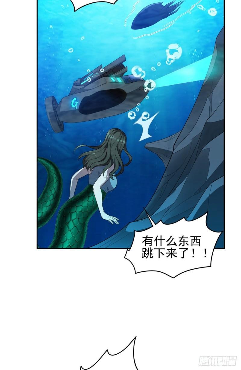 重生之神级败家子漫画,87 蟹蟹蟹蟹，归我了！2图