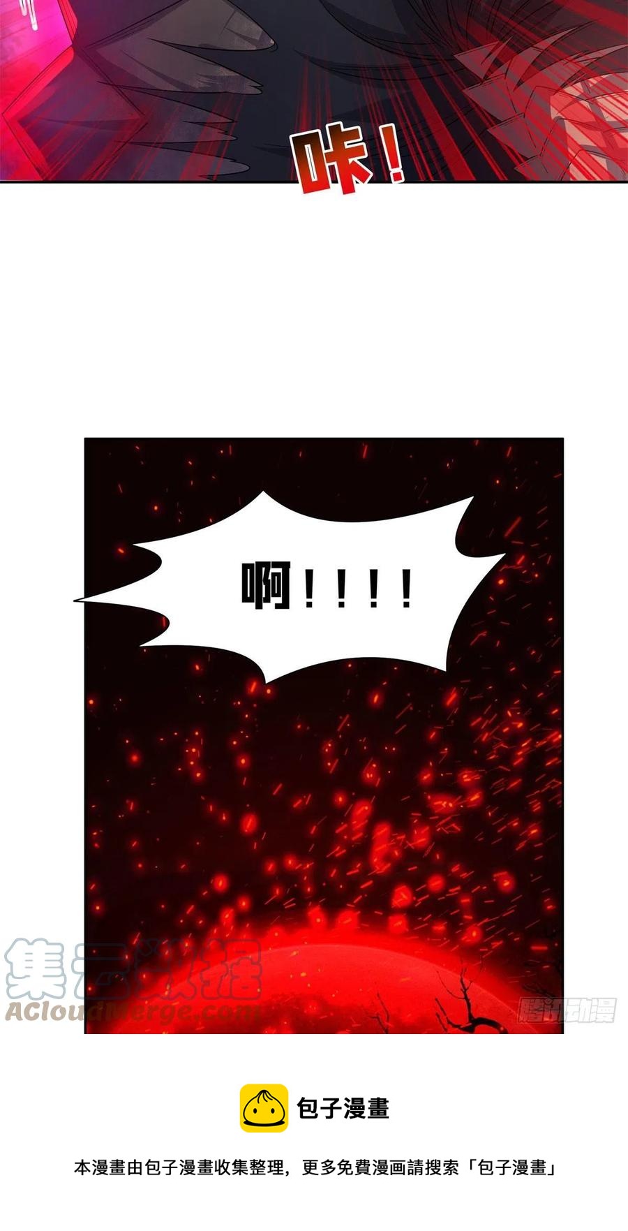重生之神级败家子漫画,97	什么鬼东西？！1图