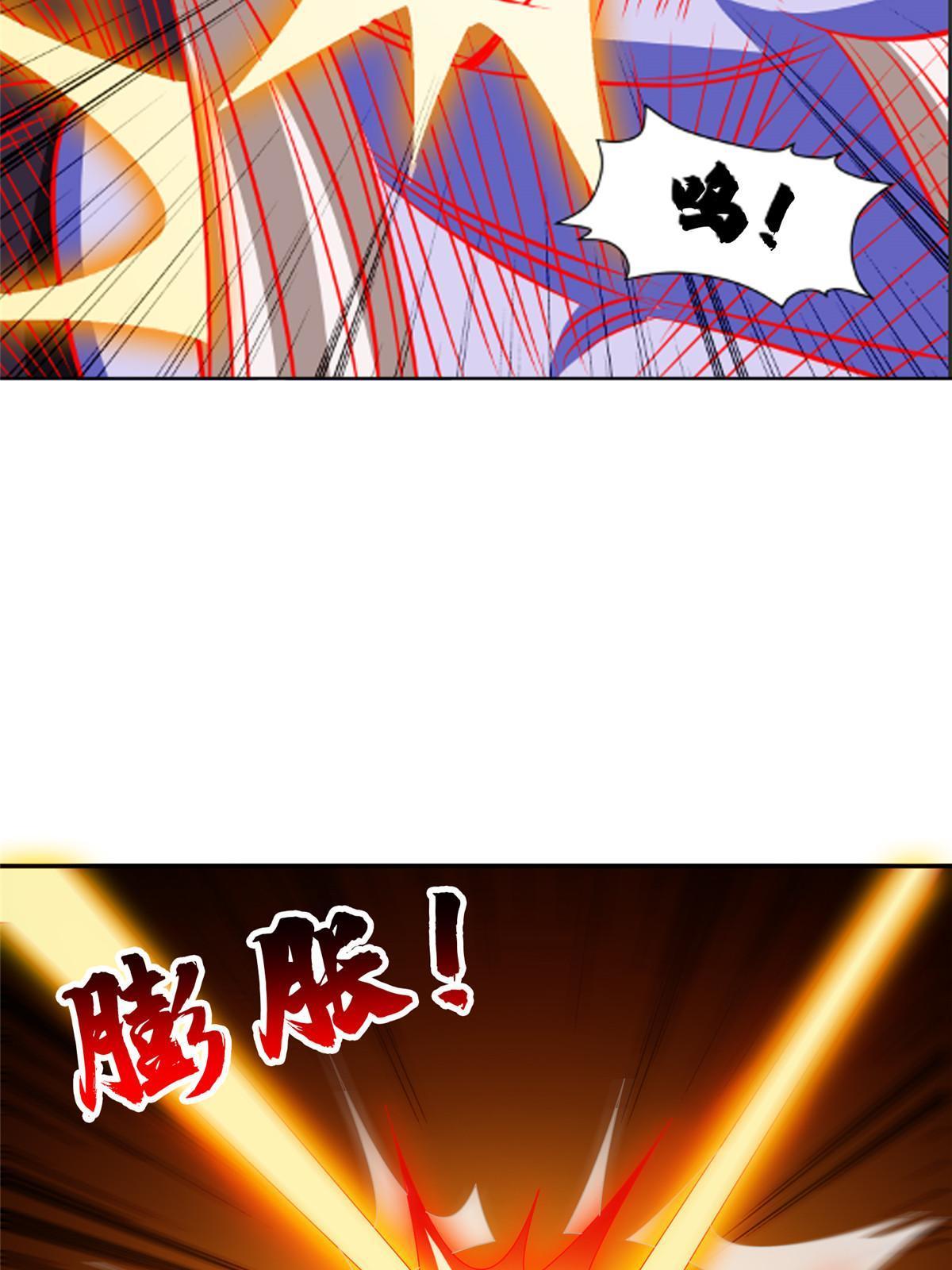 重生之神级败家子漫画,203 爆炸啦！2图