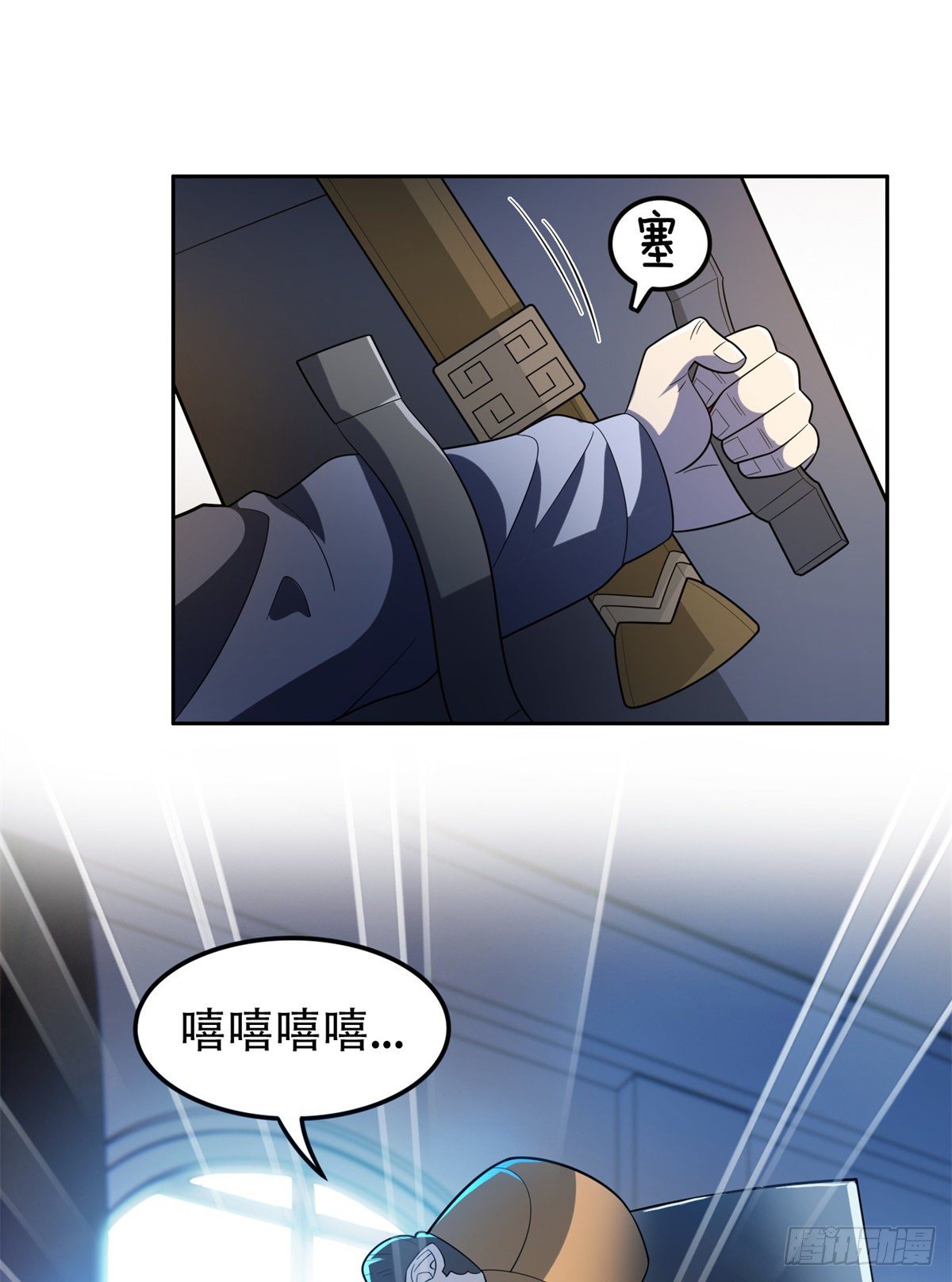 重生之神级败家子漫画,41 该来的，终于来了2图