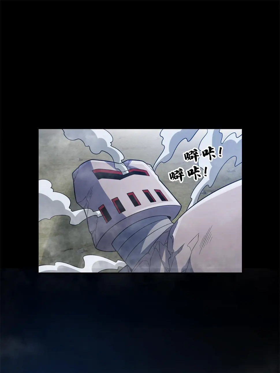 重生之神级败家子漫画,205 猜不透1图