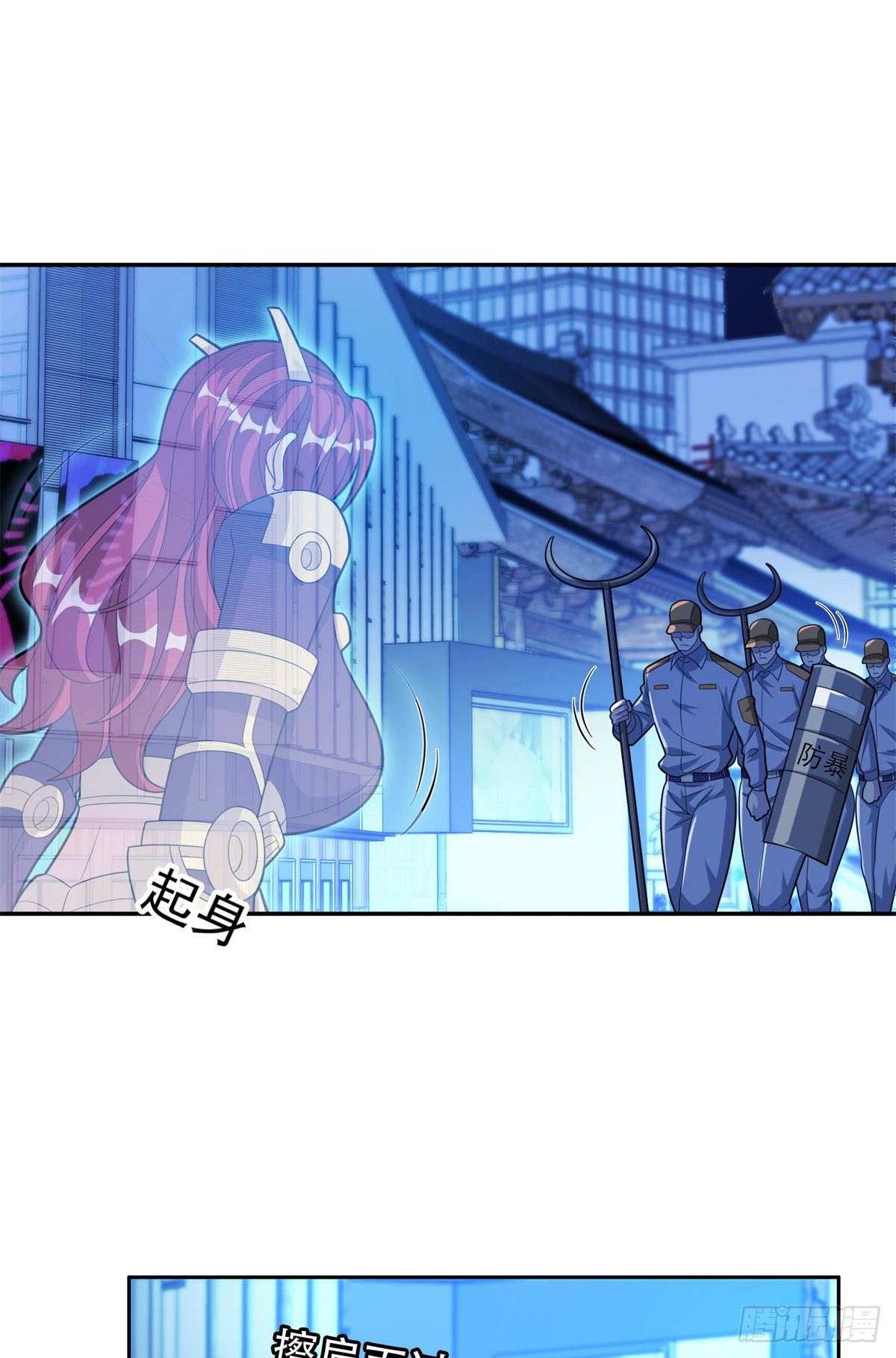 重生之神级败家子漫画,41 该来的，终于来了1图