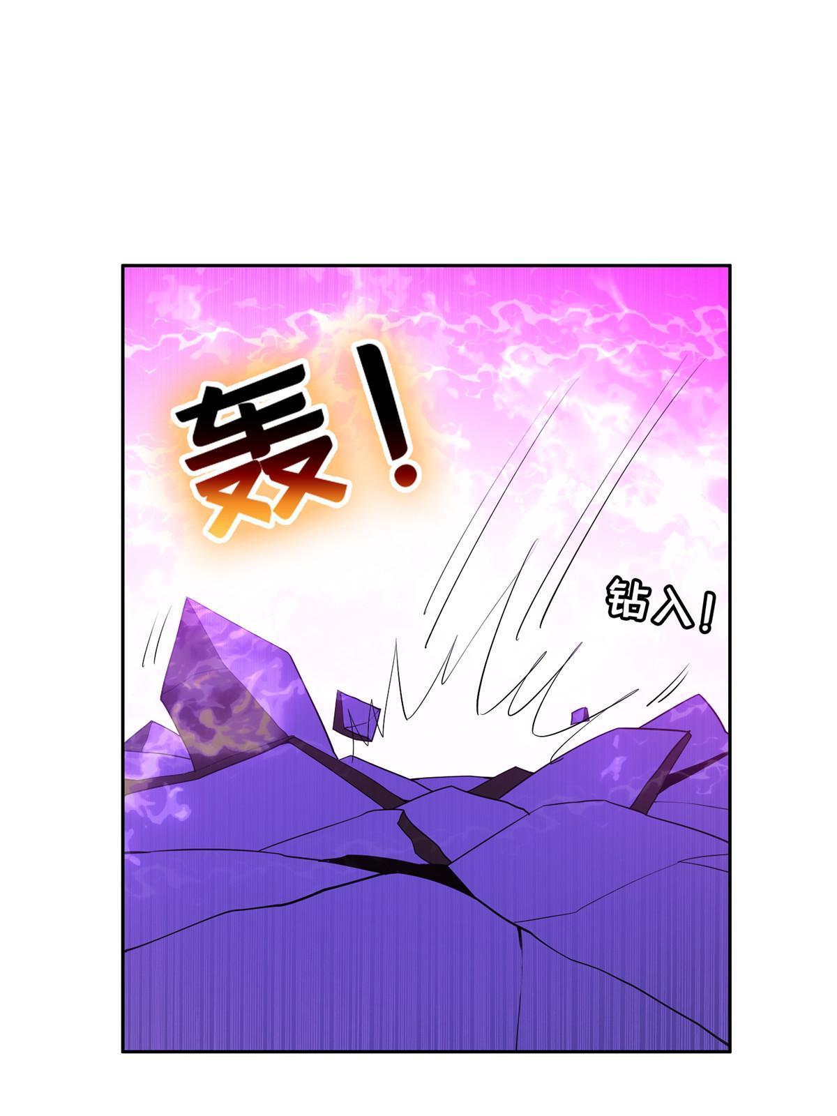 重生之神级败家子漫画,144 洪大力，哪里跑！2图