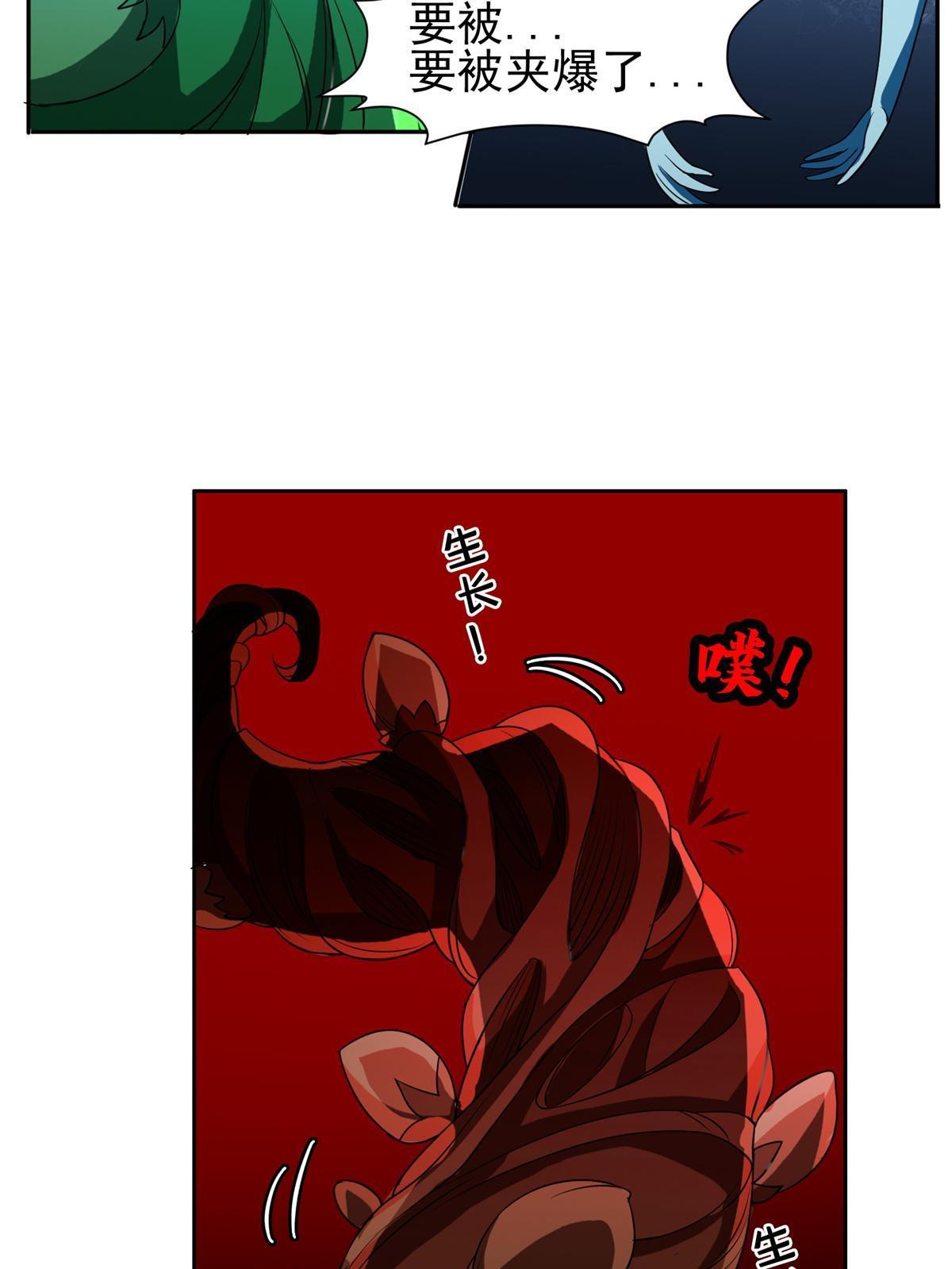 重生之神级败家子漫画,183 不堪一击？？2图