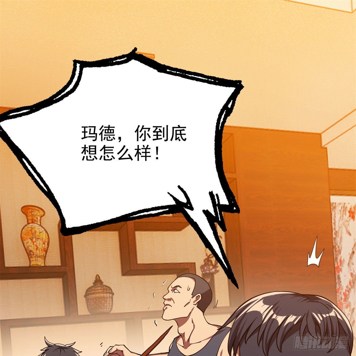 重生之神级败家子漫画,22 鱼死网破是吧？2图
