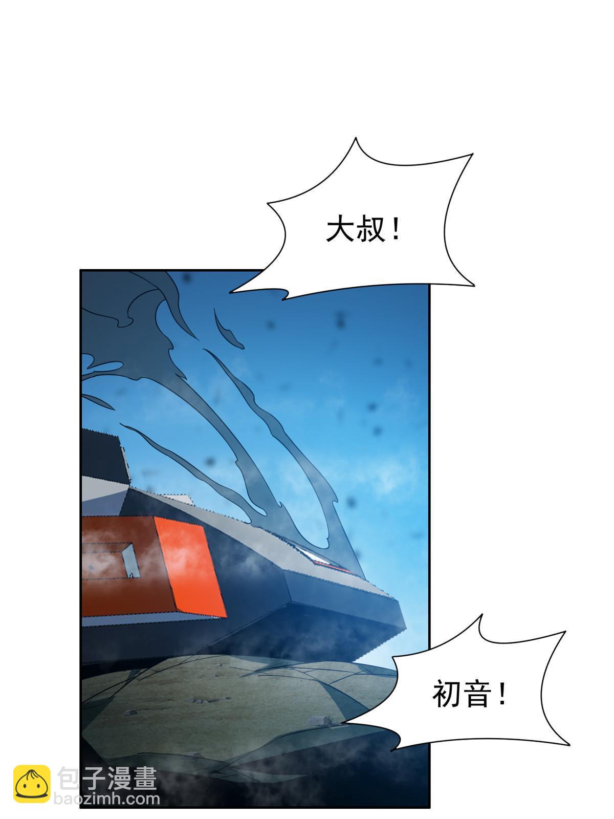 重生之神级败家子漫画,185 计算准确1图