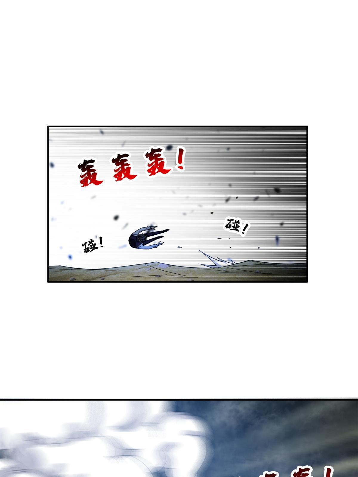重生之神级败家子漫画,193 如神般强大2图