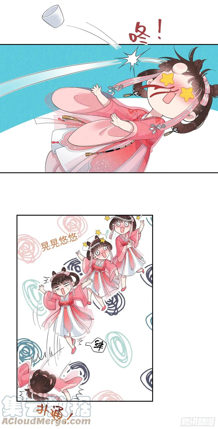 成为王的男人漫画,第19话 不婚不育，芳龄永继！1图