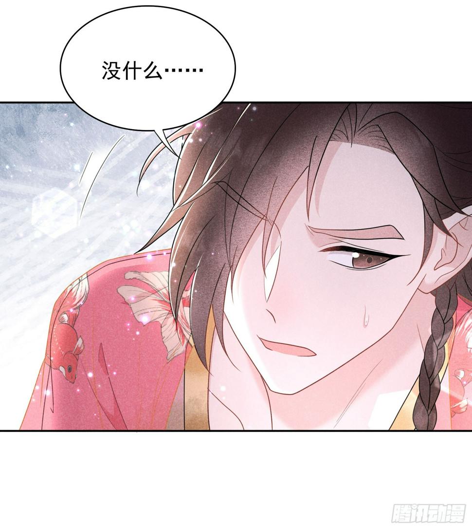 成为王的男人电视剧汉语版合集漫画,第161话 女装大佬2图