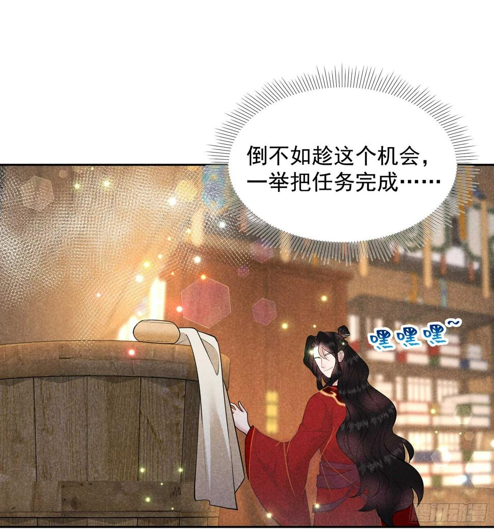 成为王的男人电视剧汉语版合集漫画,第168话 勾引百里七2图