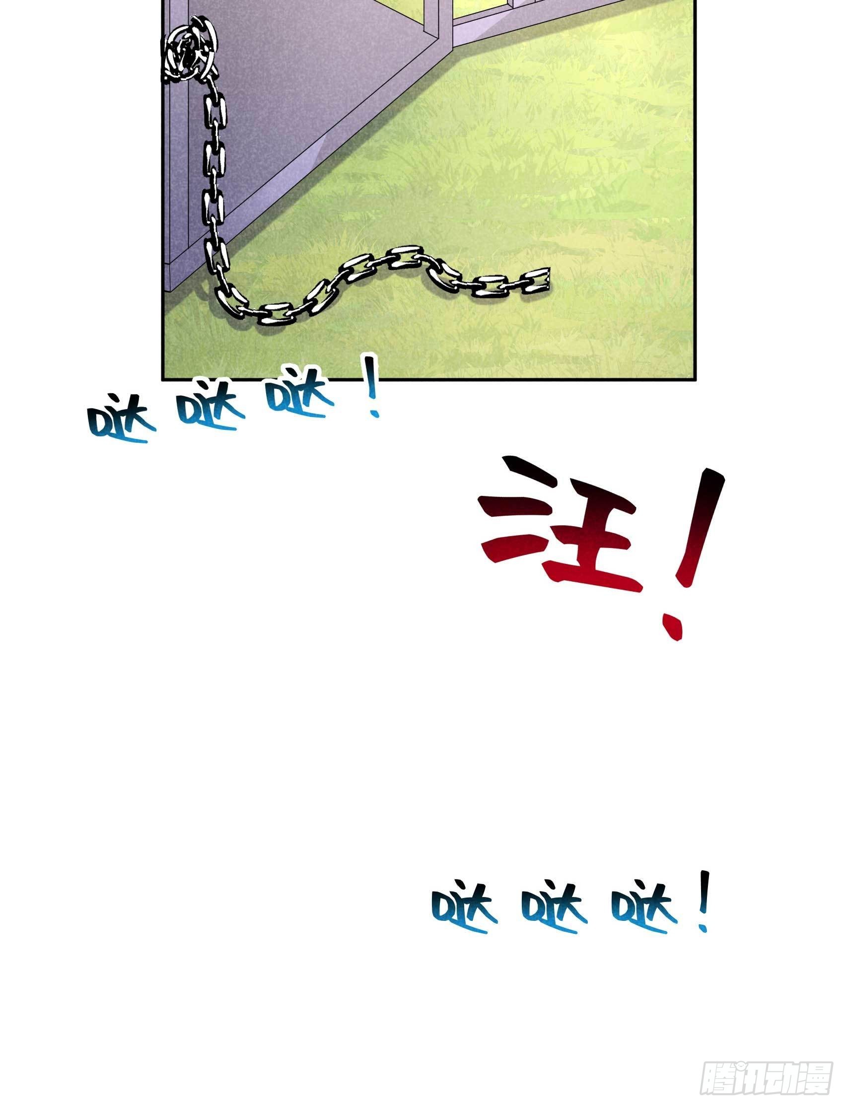 成为王的男人电视剧汉语版合集漫画,第94话 神秘美人2图